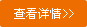 鿴